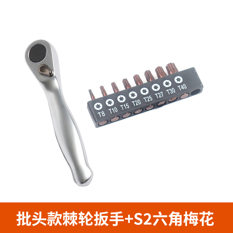 Мини-трещотка General 1/4" с битой Torx
