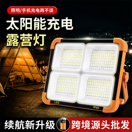 Đèn xách tay năng lượng mặt trời, đèn pha LED sạc ngoài trời, cắm trại, chợ đêm, chiếu sáng khẩn cấp