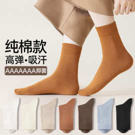 【春节不打烊现货直发24小时内发货】袜子女秋冬纯棉冬季吸汗透气