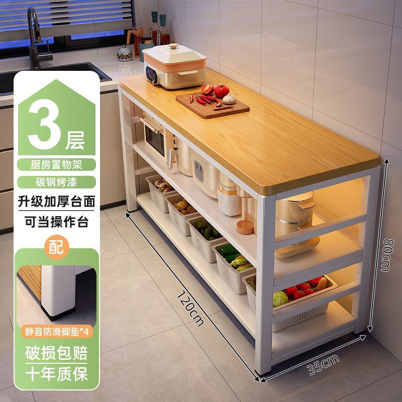 キッチンラック、多機能野菜バスケット、野菜カッティングベンチ、電子レンジ、鍋収納ラック、サイドキャビネット、多層テーブル|undefined