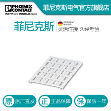 �����˹���߱�� - UC-WMC 1,9 (15X4) - 0828004-10һ��10��