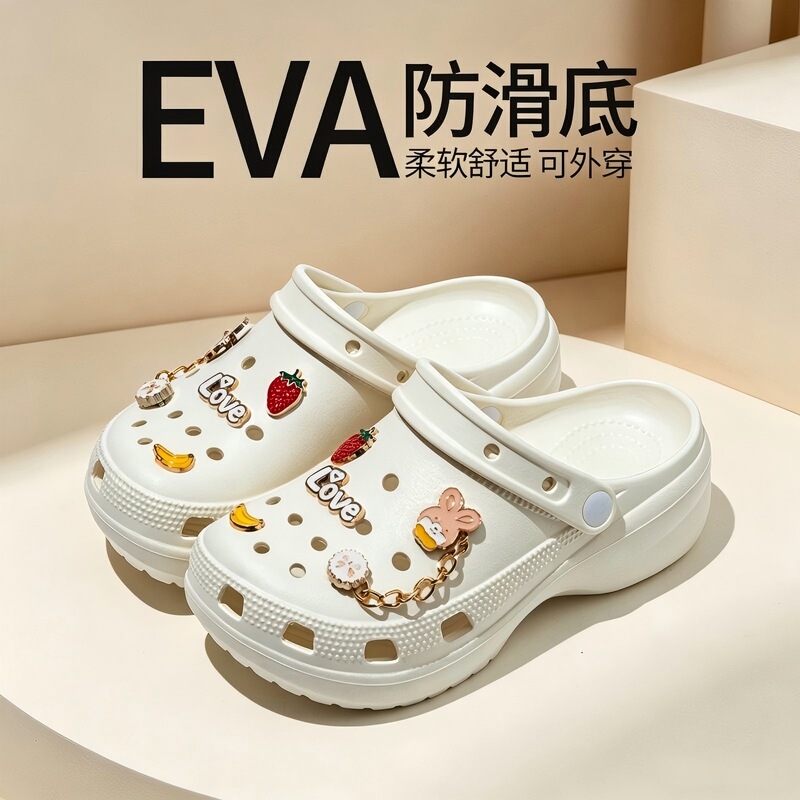 Xiaohongshu's Popular Cloud Hole Shoes for Women, Suitable for All Seasons, Fashionable and Versatile, Height-Increasing, Non-Slip Beach Sandals for Women