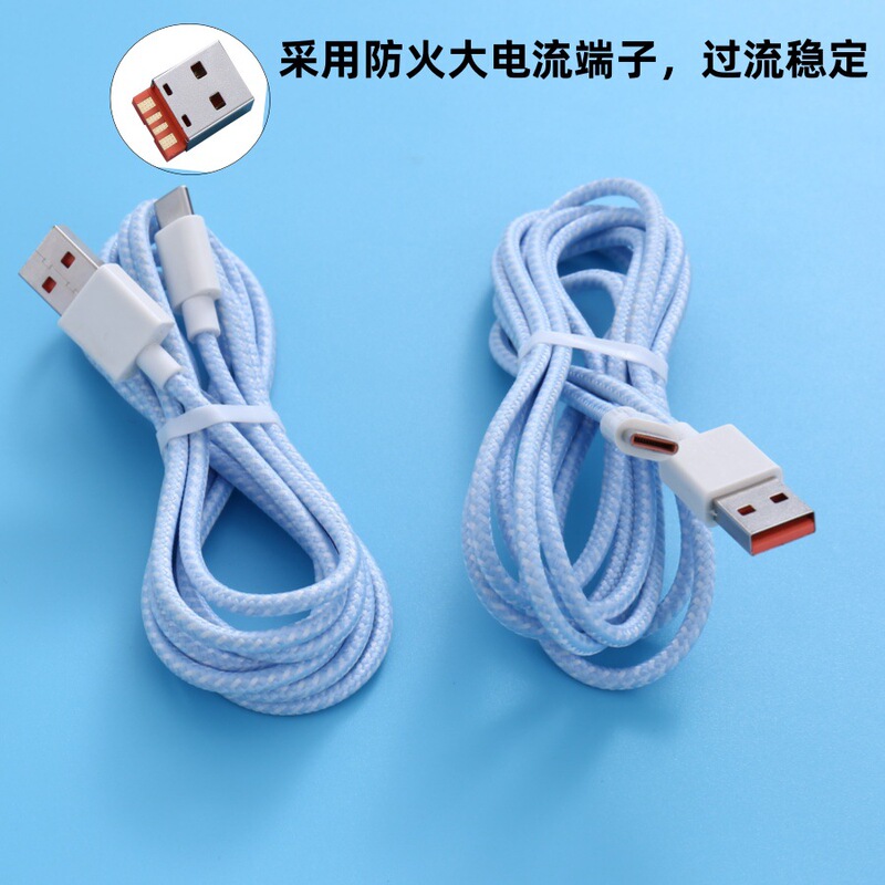 蓝色编织type-c手机数据线尼龙编pd亮光面超级快充适用华为充电线|undefined