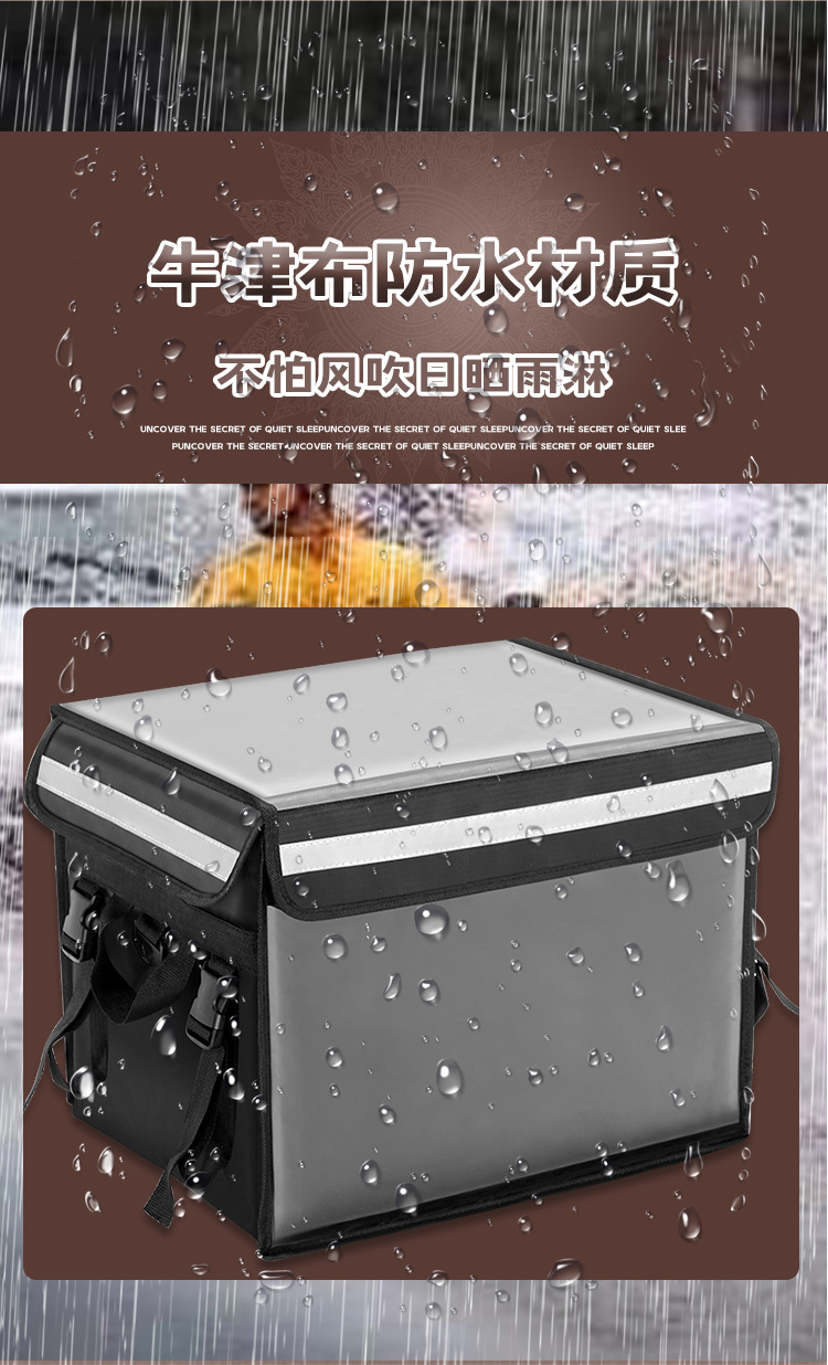 Takeaway Box, Food Delivery Box, Car-Mounted Insulated Box, Commercial Stall Waterproof Rider Equipment Bag