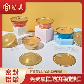 金属罐;金属盖;其他金属包装