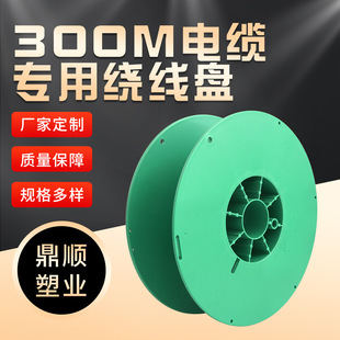 300mm��|�@���P���Ϲ���݆���P��Ӿ��S�P�S���|�A�P��Ȧ�龀