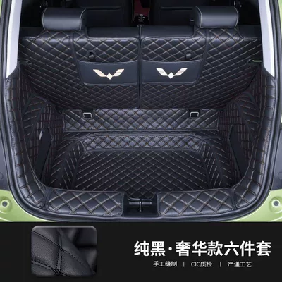 for Tpe Encircling New: Trunk Mat - leather-model-pure-black-all-inclusive-six-piece-set-wuling-bingo