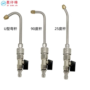 High-Pressure Car Wash Water Gun Connection Ball Valve Stainless Steel 1/4 Home Appliance Cleaning Air Conditioner Spray Rod Quick-Plug Water Gun Cleaning Rod