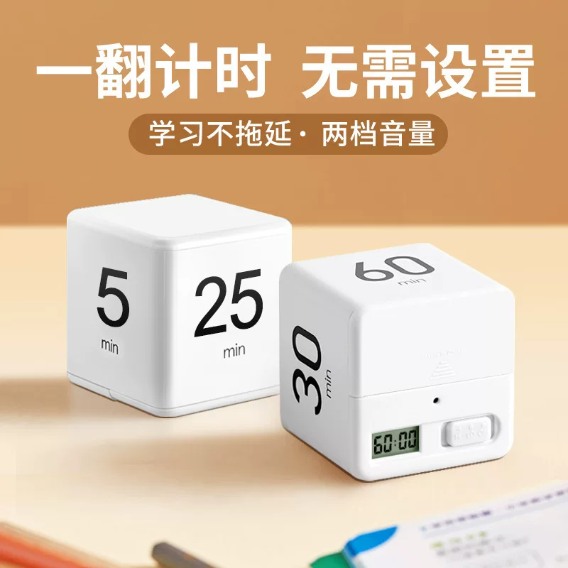 Mechanical teaching stopwatch for elementary school students, timer