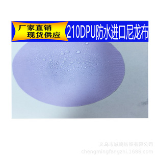 �F؛210D�����M��ţ��PU��ˮ�ִ����R�A������������Ͽ�˺�Ѳ�
