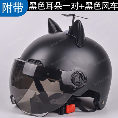 sun protection motorcycle helmet, bicycle, Motosiklet kaskı (dəbilqə) - 3csingle-sunscreenblackcat-earswindmillstickers