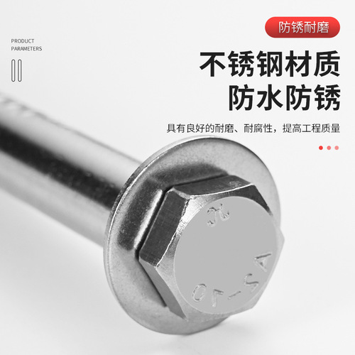 201 stainless steel hexagonal outer, inner expanding anchor bolt, 304 national standard built-in type explosion windows and doors, floor expanding bolt