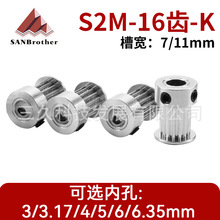 ͬ����݆S2M16�X K�� �ی�7/11 �ȿ�3/4/5/6/6.35 �X�Ύ�ͬ��݆