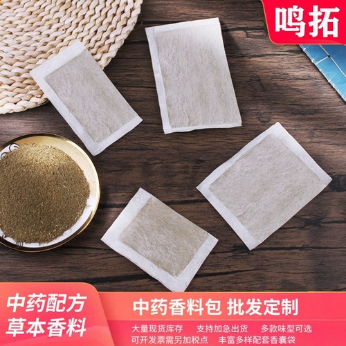 Sachet Filling for DIY Aromatherapy Sachets: Includes Fragrant Herbs, Aconite, mugwort, dried rose, lemon, lavender, and traditional Chinese herbal medicine.