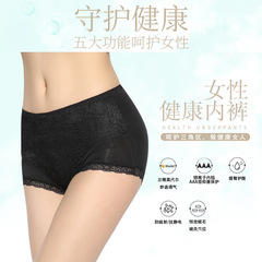 女性のトマリーン磁気治療の下着の銀イオンの抗菌の放射線防止の下着の磁石の保健の看護の宮の下着は直接供給します。