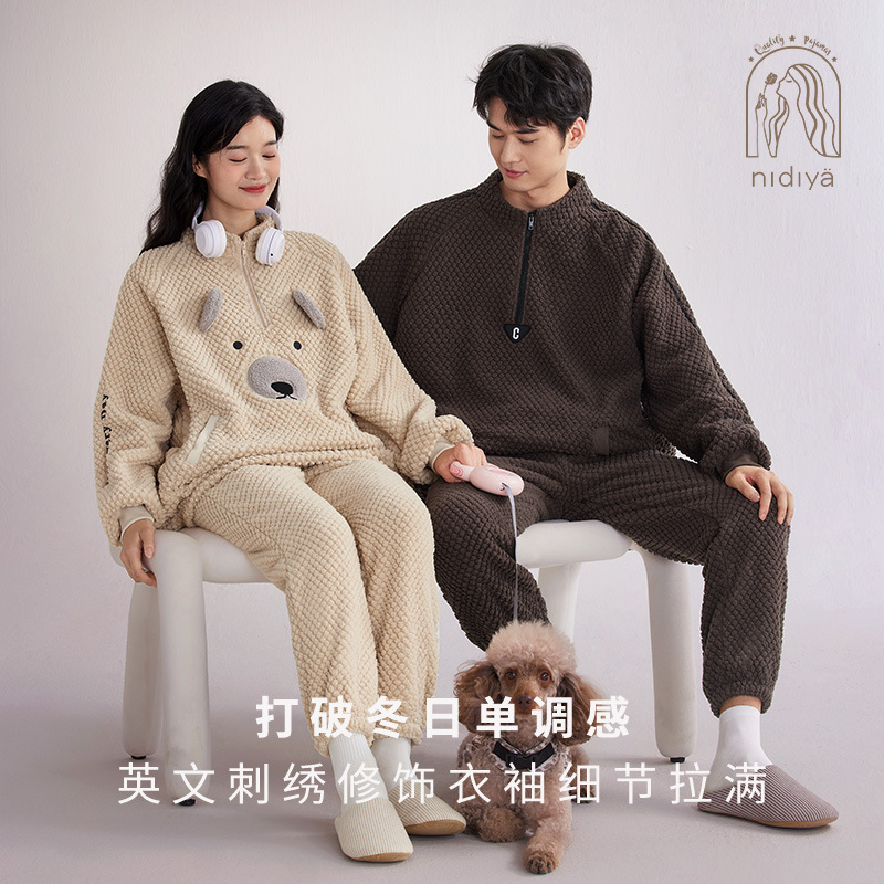 Nidiya couple coral fleece warm winter pajamas women's cute casual men's sports outerwear homewear suit Nidiya couple coral fleece warm winter pajamas women's cute casual men's sports outerwear homewear suit