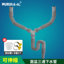 �pˮ����ˮ��̨������ϴ���ϰѳ��̨��ˮ����ͨ��ˮ��Y����ͨ��