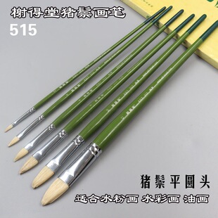 鿵��� 515�G�U�i��ˮ�۹P ��֧���Lˮ�ۮ��P���b ��ϩ���P6֧��