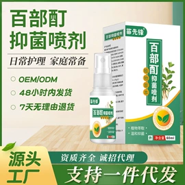 身体护理套装;蛋白粉氨基酸;防虫防蛀