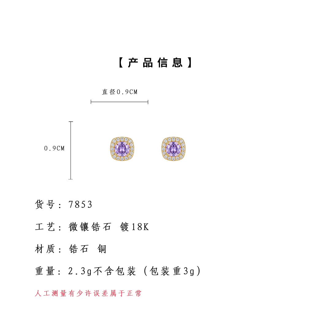 亮眸详情页模板2(2).jpg
