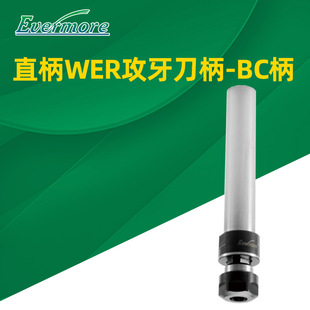 ������ֱ���z������BC�������L�U�B�ӗUBC20-WER16-130����