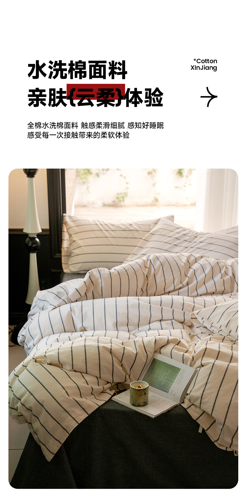 平行深灰_05.jpg
