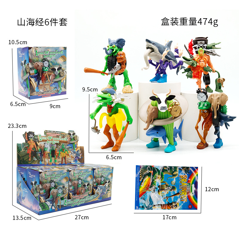 미니 분해 조립 6개(블라인드 박스) 박스 배치 60박스