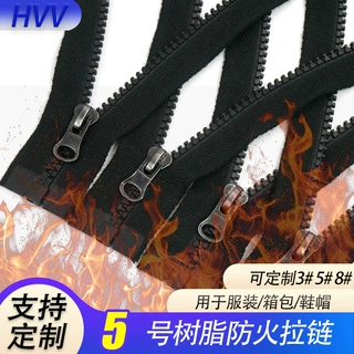 5号芳纶材质防火拉链定制 消防服工作服高温树脂阻燃拉链
