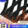 定制防火阻燃高温拉链