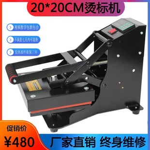 20X20CMС���քӠC�˙CT��logo���Dӡ�Cӡ�Cˮϴ�ˇO�^���àC���C