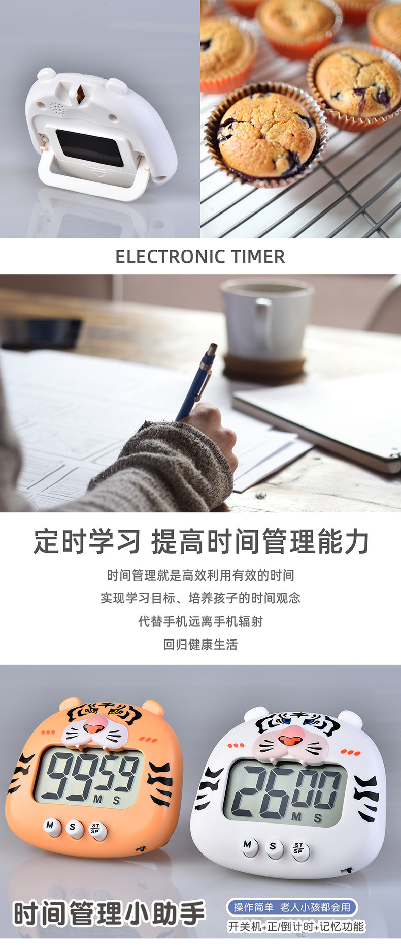 RB612老虎定时器详情 (3).jpg