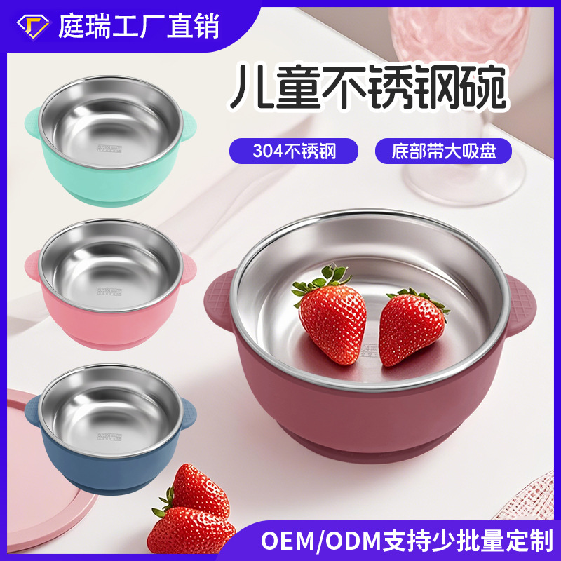 Hot sale 304 acero inoxidable para niños cuencos de arroz cubiertos de doble capa de silicona a prueba de quemaduras y caídas