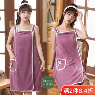 Back-To-School Student New Absorbent Adult Bathrobe Bath Towel Wearable Clothing Women's Thickened Chest Wrap Quick-Drying Hongzhi