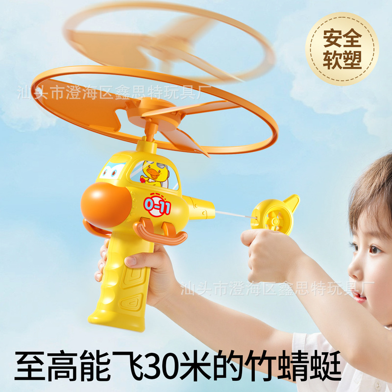 2025 Model Glowing Bamboo Dragonfly Flying Saucer Aircraft Toy for Boys and Girls Wholesale Outdoor Sports Toys