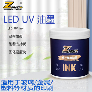 ����UV��ī��������LEDUV�̻��zӡ��ī �o�܄��h�� ��̽zӡ��ī