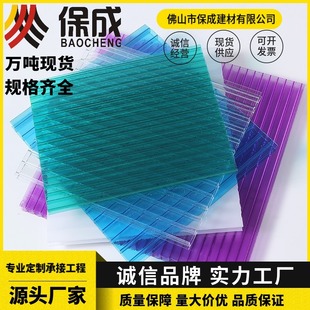 PC sunshine board honeycomb board transparent endurance board partition ceiling lighting board double honeycomb board factory wholesale