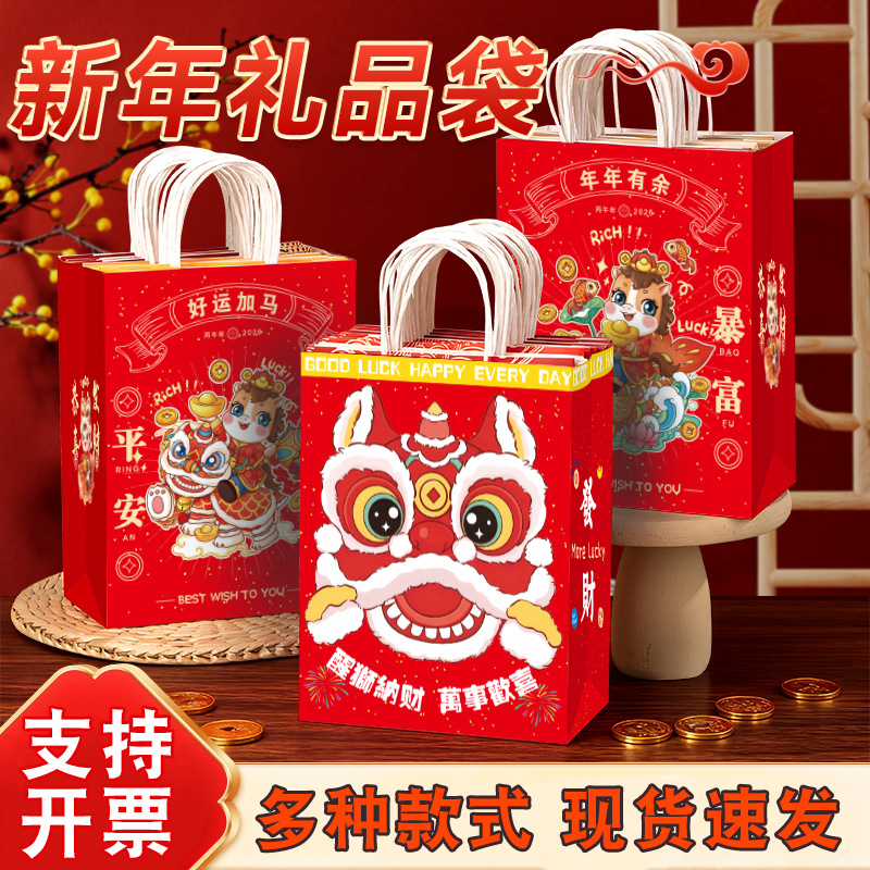 新年礼品袋手提袋国潮风2026马年春节牛皮纸袋子新春礼盒包装送礼