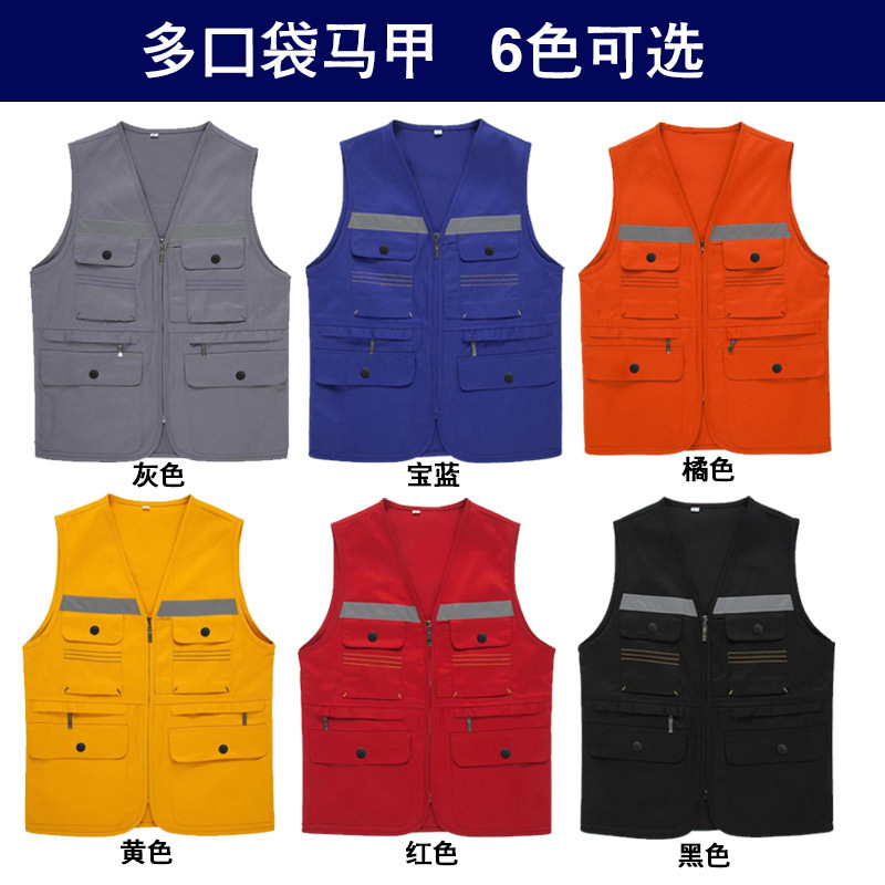 9007 bolsillo reflectante (6 colores)