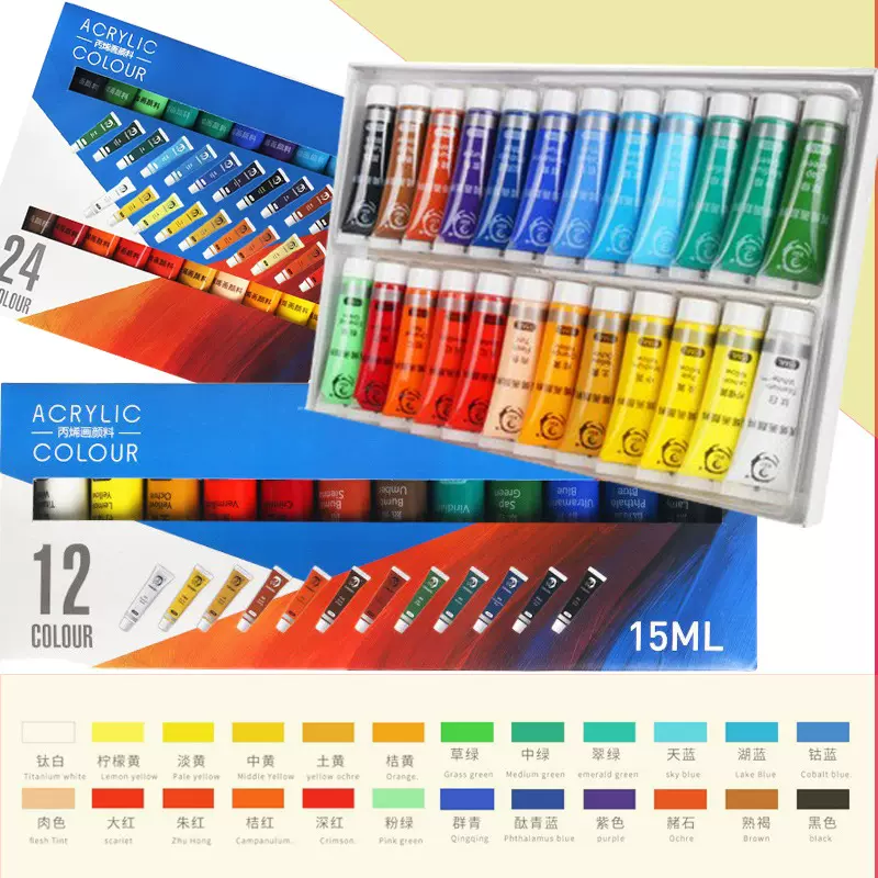 厂家直供15ml手绘丙烯画颜料墙绘涂鸦花盆石头画丙烯颜料套装批发
