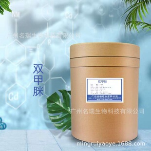 �p���߬F؛�����p���ߺ���99%1kg/��cas33089-61-1�|�����C