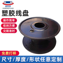 厂家批发3D打印机黑色电线电缆胶轴工字轮收线胶条轴0.7KG装胶轴