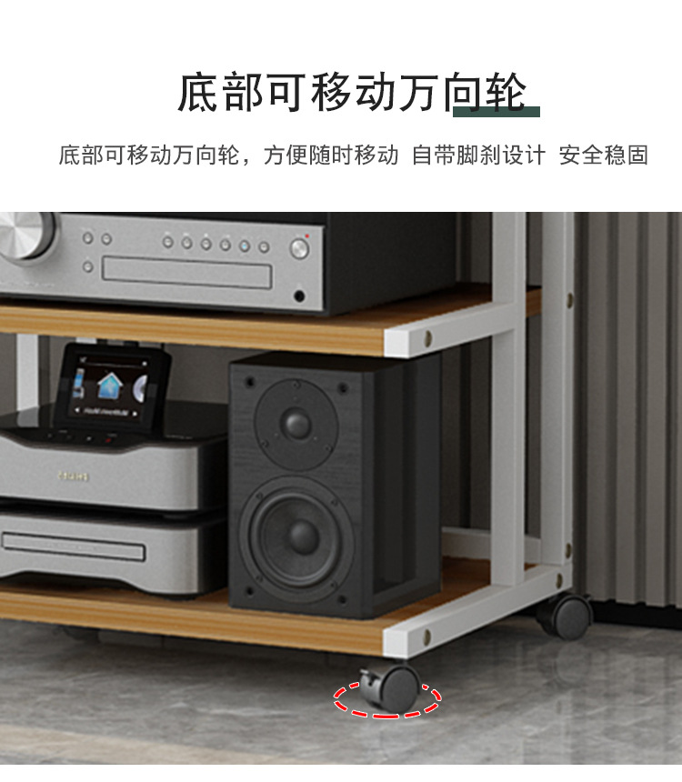 Xinhui sound power amplifier rack gallbladder machine bracket mobile audio cabinet fever CD machine mixer equipment storage rack