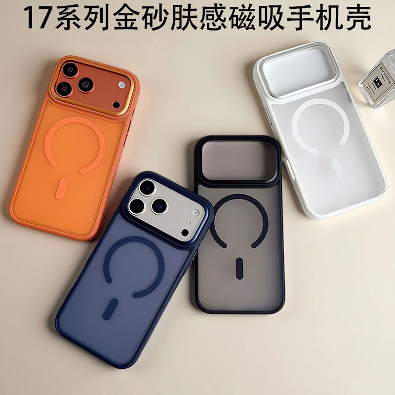 金属磨砂肤感磁吸适用苹果7promax金砂17硅胶16防摔Magsafe手机壳