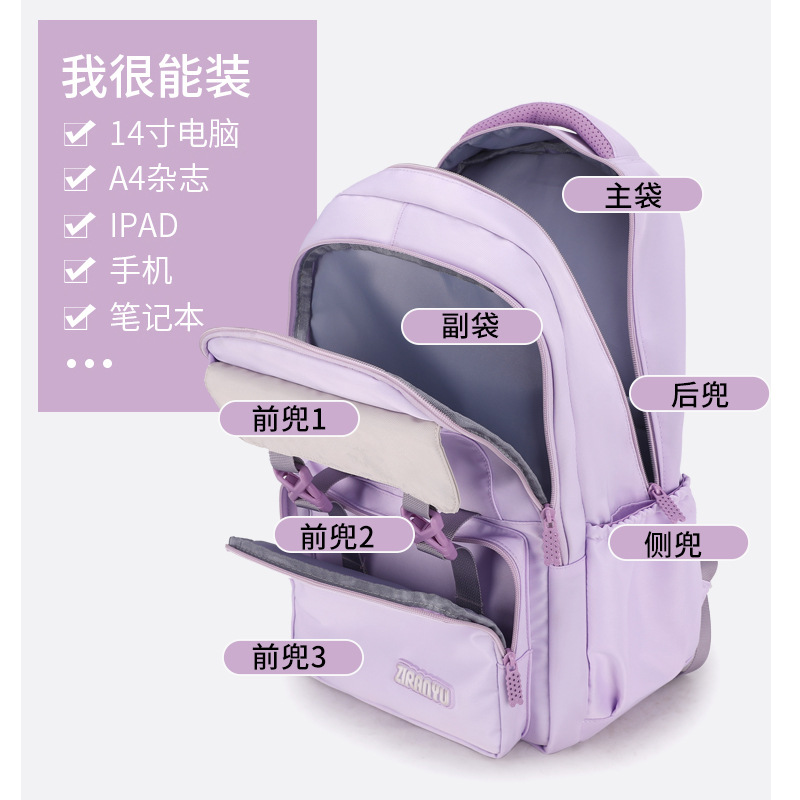 2021 peces naturales nueva mochila estudiantes de escuela primaria 4-9 grado niñas ligero columna protección generación transfronteriza caliente