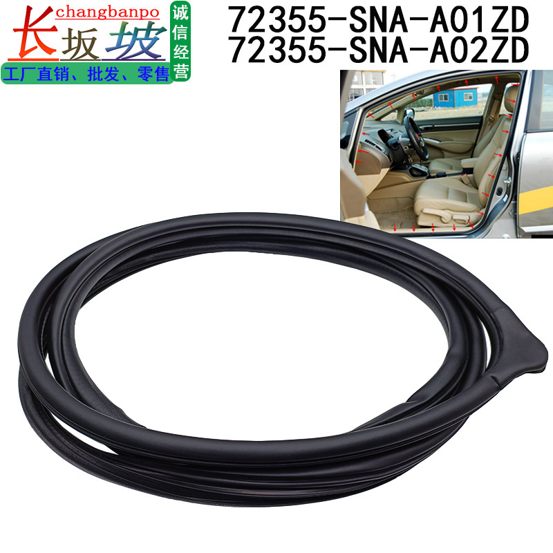 72355-SNA-A01 72355-SNA-A02 suitable for Honda 09-11 Civic car door sealant strip