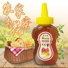 优选好货 农家枣花蜂蜜野生天然农家自产山花蜜刺槐蜜自家养天然