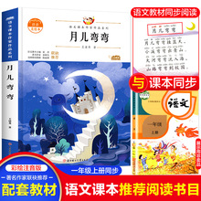 һ�꼉�σ��������Z���n��������Ʒϵ����x�n����옷�x����
