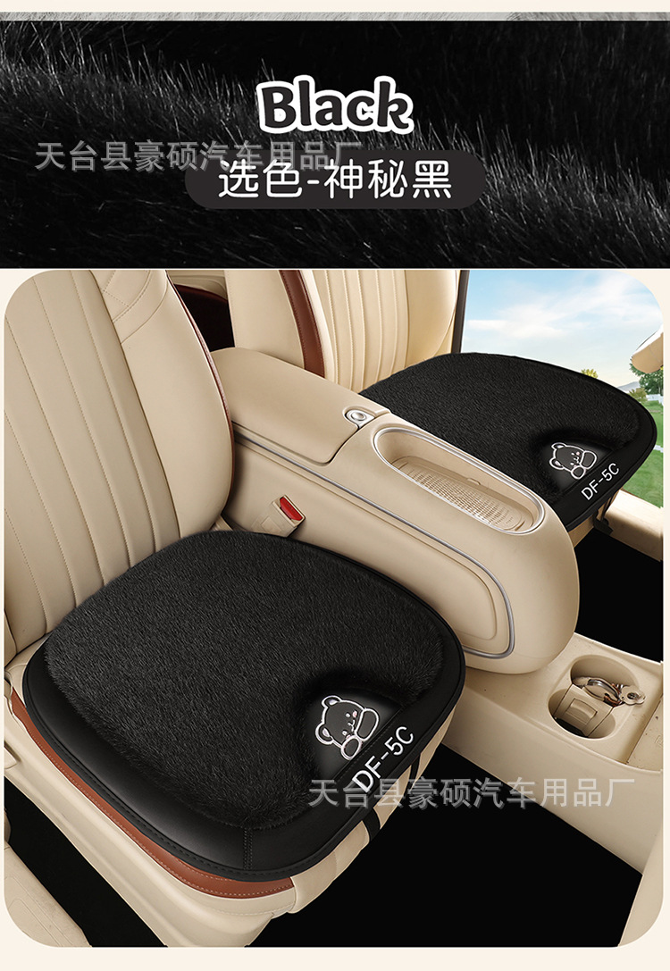 Non-Slip Seat Cushion Chair Pad Student Thickened Bench Classroom Car Plush Long Sitting Office Seat Cushion Chair