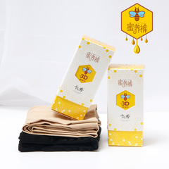 Barbie Ass Shaping Ultra Smooth Honey Nourishing Panties, Honeycomb Massage Hip lifter pantyhose, Bare Leg Skin Tone Magic Leggings