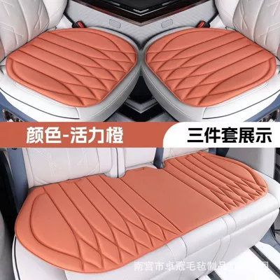 Seat cushion, seat cover — seat cushion, universal for all seasons - three-piece-setvibrant-orange